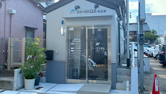 フィーリス薬局　白銀店の外観