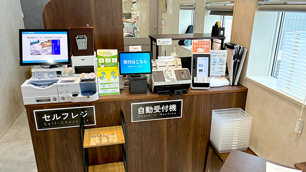 フィーリス薬局　白銀店の受付/カウンター