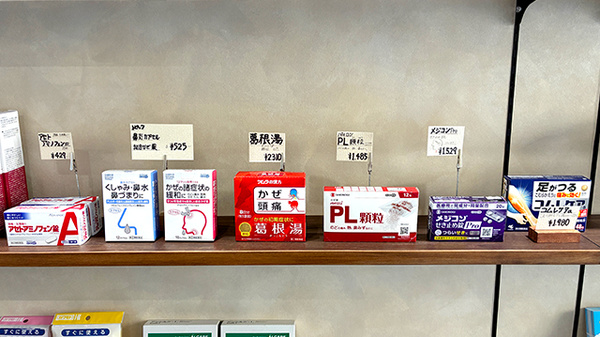 フィーリス薬局　白銀店の一般医薬品