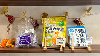 フィーリス薬局　白銀店の健康食品