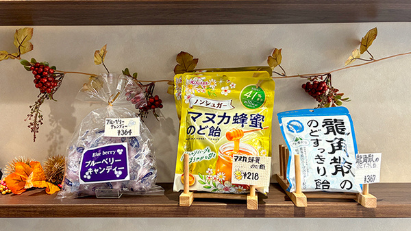 フィーリス薬局　白銀店の健康食品