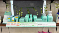 フィーリス薬局　白銀店の化粧品