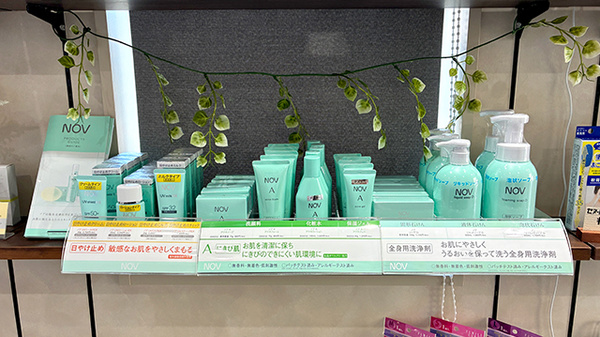 フィーリス薬局　白銀店の化粧品