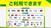 ドラッグセイムス平井4丁目薬局のクレカ/電子マネー/スマホ決済対応