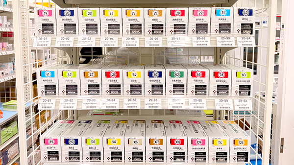 ドラッグセイムス江戸川鹿骨薬局の漢方薬