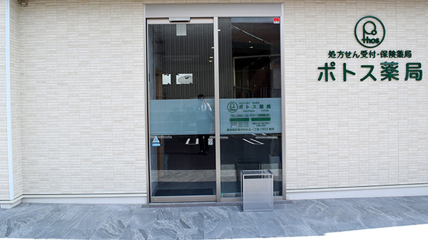 入口