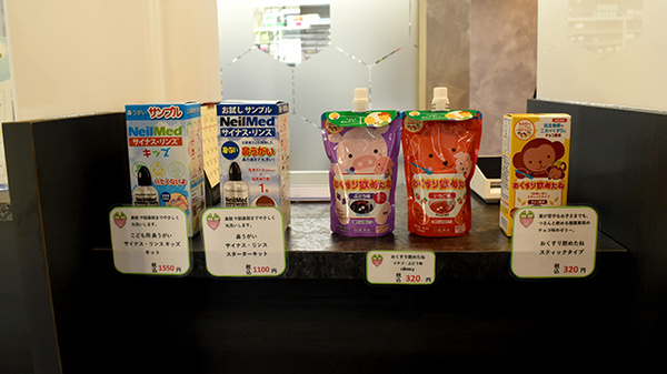 雑貨品
