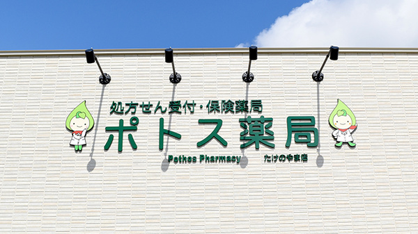 看板