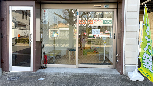 こかげ薬局の入口
