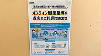 こかげ薬局のその他サービス