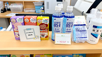 こかげ薬局の雑貨品
