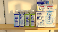 よりみち薬局の飲食物