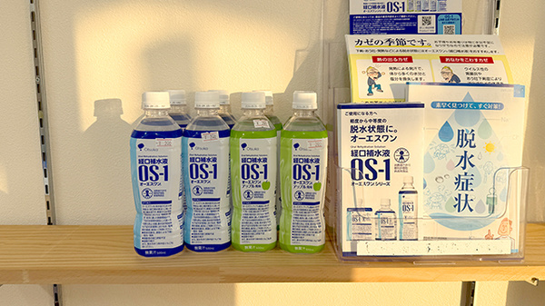 よりみち薬局の飲食物
