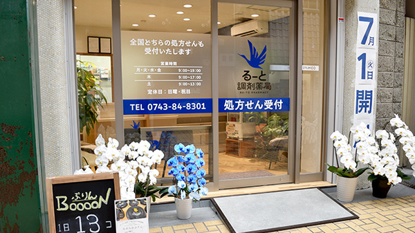 入口