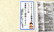 るーと調剤薬局のジェネリック対応