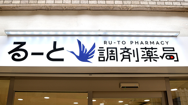 看板