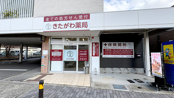 外観