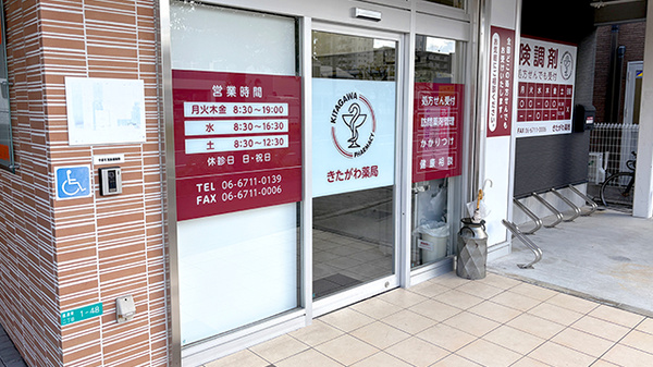 入口