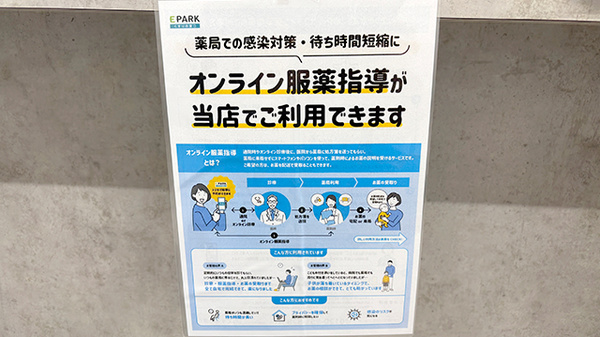 その他サービス
