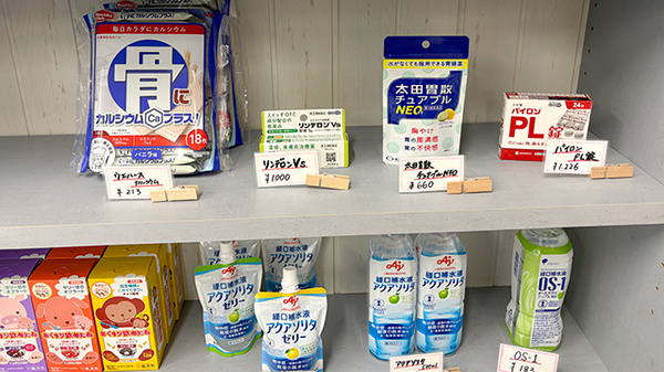 一般医薬品