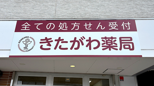 看板