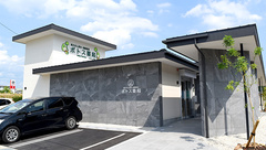 ポトス薬局とよたしごう店の外観