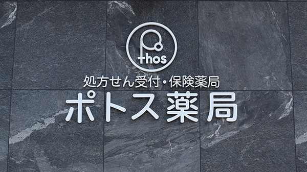 看板