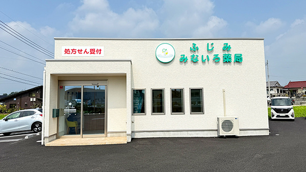 外観