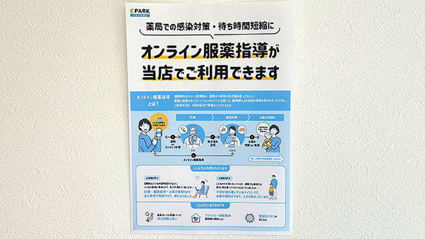 その他サービス