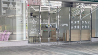 そうごう薬局 センター北駅前店の入口