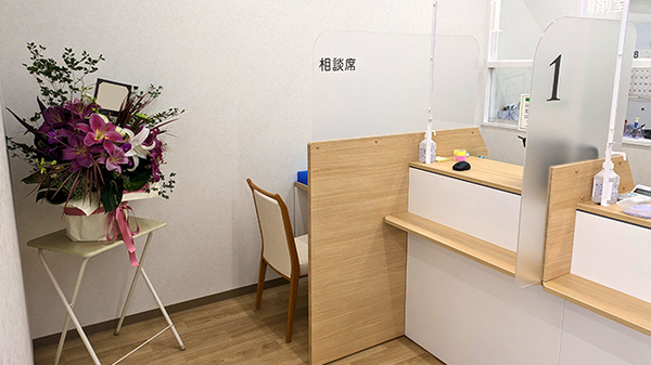 そうごう薬局 センター北駅前店の相談対応