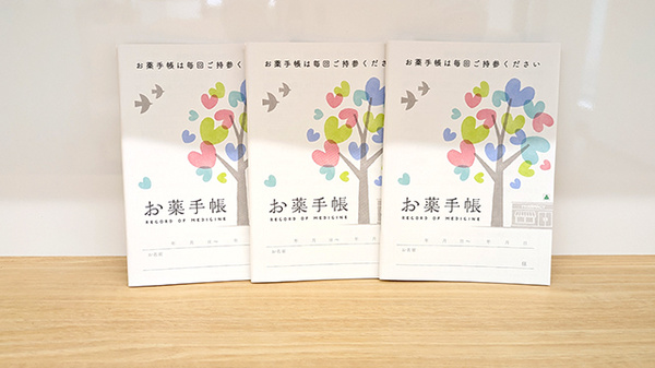 そうごう薬局 国分寺並木町店のお薬手帳
