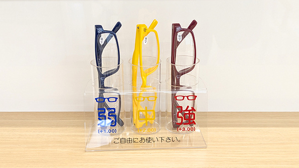 そうごう薬局 国分寺並木町店のフリーサービス