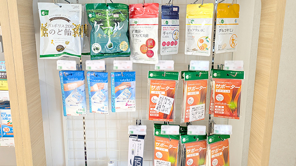 そうごう薬局 国分寺並木町店の雑貨品