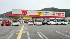 ゴダイ薬局　龍野北店の外観
