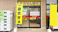 ゴダイ薬局　龍野北店の入口