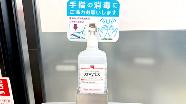 ゴダイ薬局　龍野北店の感染予防対策