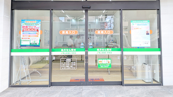 入口