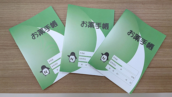お薬手帳
