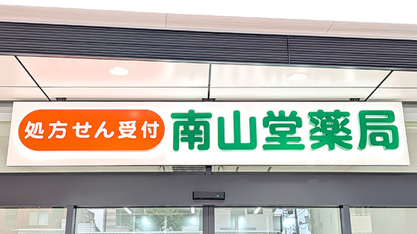 看板
