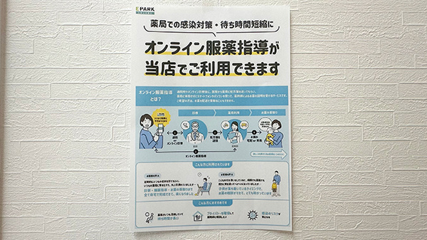 その他サービス