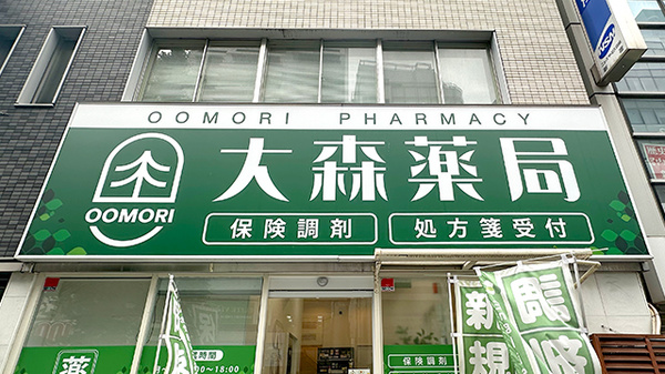 看板