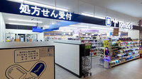 薬局トモズ杉並桃井店