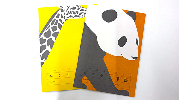 アサヒ薬局 西新井店のお薬手帳