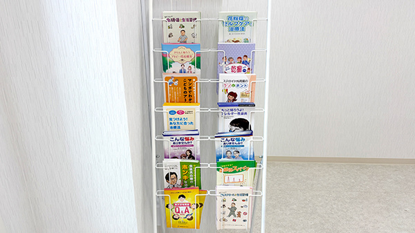 アサヒ薬局 西新井店の冊子