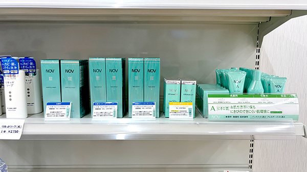 アサヒ薬局 西新井店の化粧品