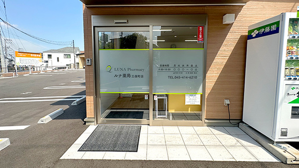 入口