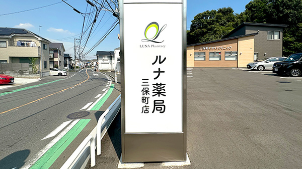 看板