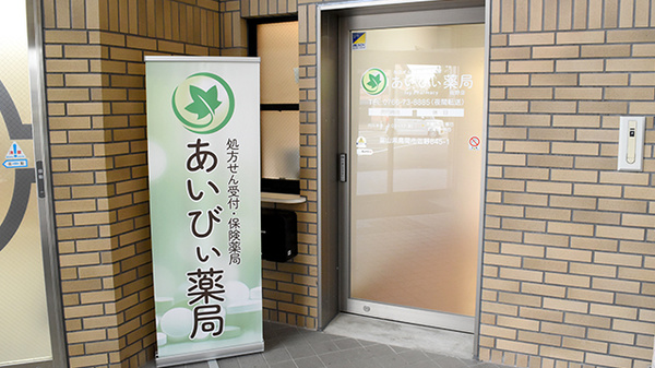 入口