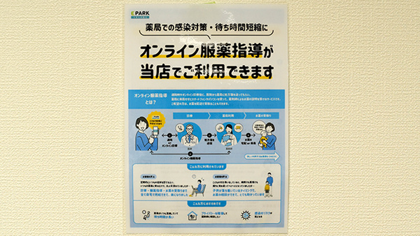 その他サービス